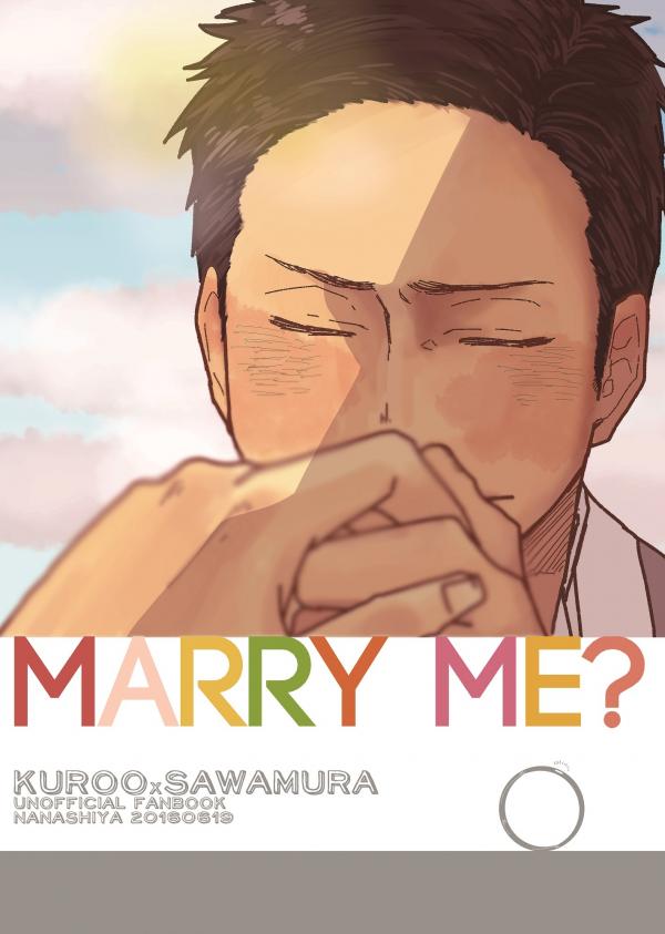 Haikyuu!! dj - Marry Me