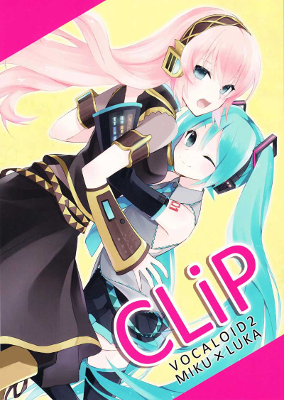 VOCALOID 2 - CLiP (Doujinshi)